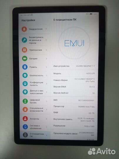 Huawei MatePad T 10s (2021)