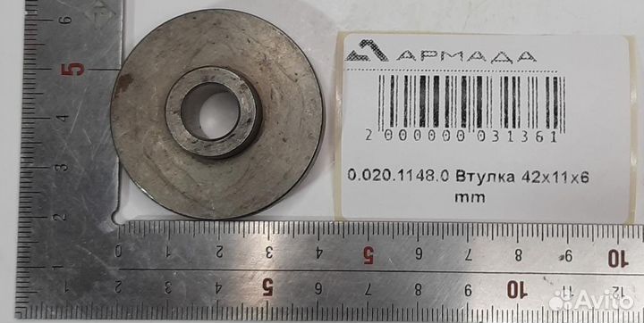 0.020.1148.0 Втулка 42 x 11 x 6 mm