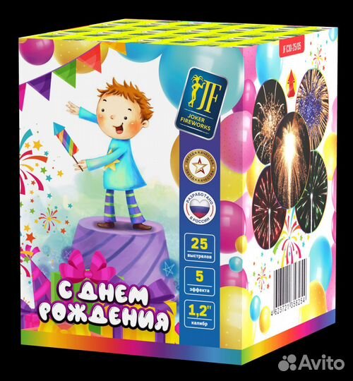 Салют фейерверк 