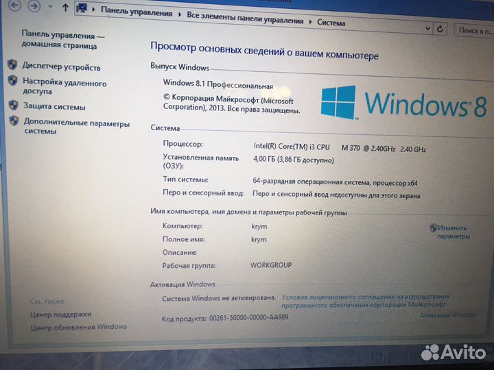 Ноутбук asus k52j