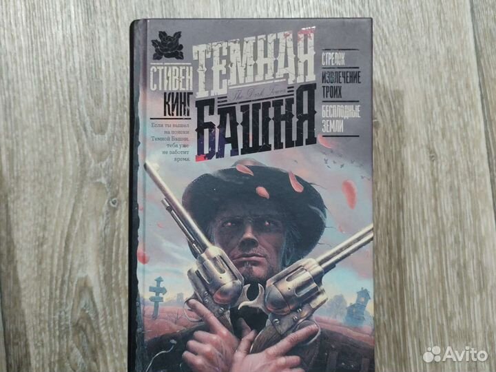 Книги, Стивен Кинг, Сергей Лукьяненко,Стругацкие