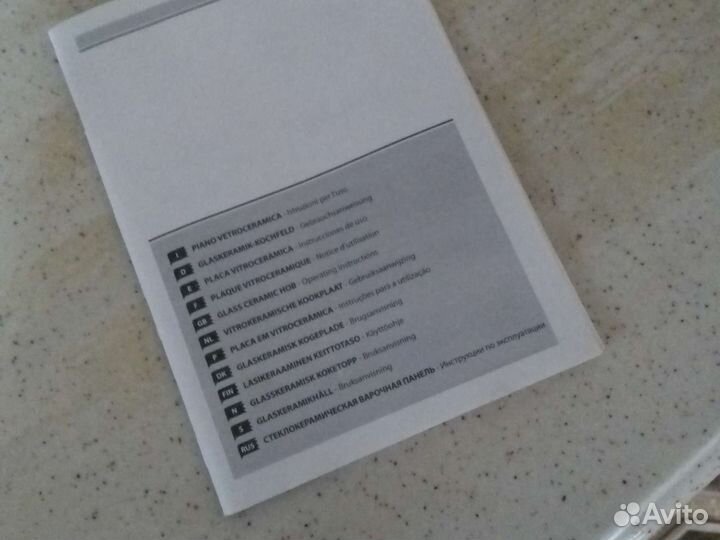 Варочная поверхность электрическая 