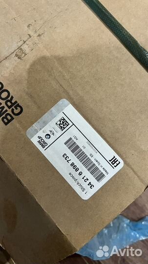 Тормозной диск bmw