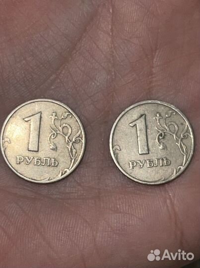 1 рубль монета ммд