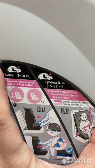 Автокресло Happy Baby joss универсальное