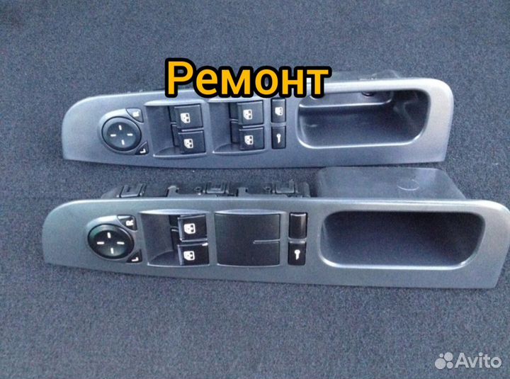 Блок управления стеклоподъемниками priora