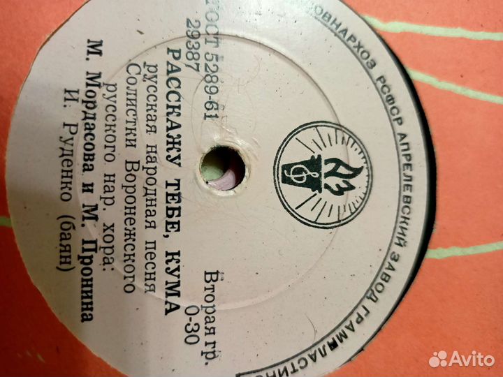 Грампластинки СССР