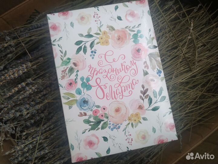 Лавандовый набор