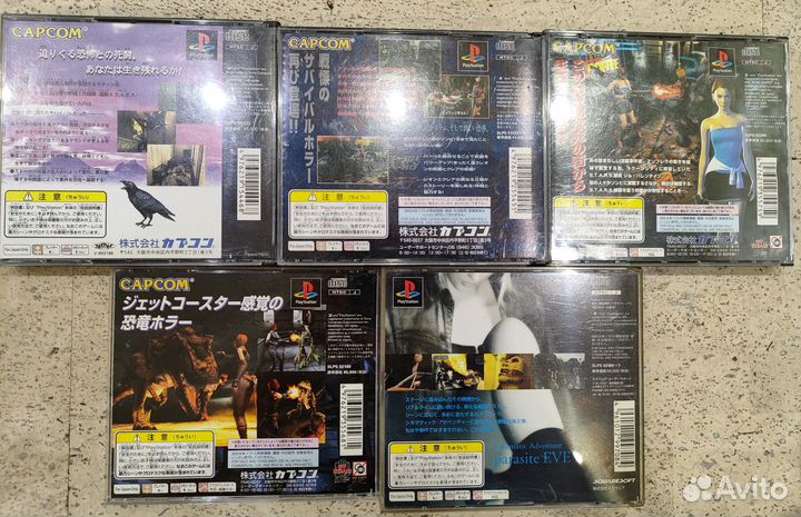 Редкие диски для PS1, PS2, PS3