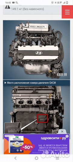 Бампер передний хендай соната у3