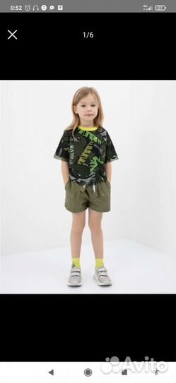 Комплект gulliver 122 новый