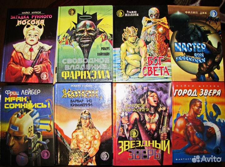 Шедевры зарубежной фантастики серия Осирис 30т