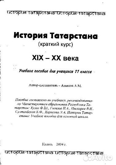 Учебники и пособия 10-11 класс