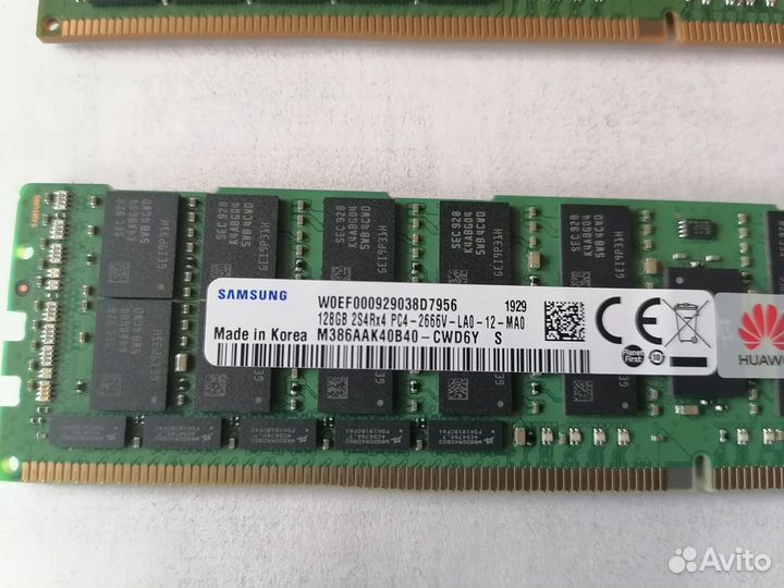 Планки памяти для сервера