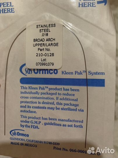 Дуги для брекетов