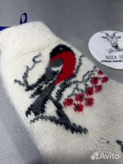 Шерстяные носки