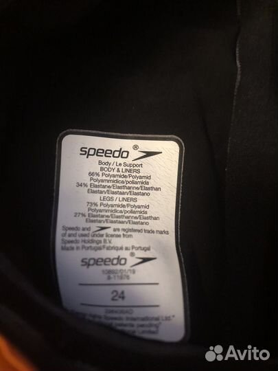 Гидрошорты speedo 24