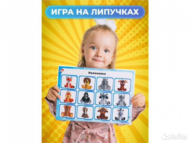 Развивающие игрушки от года