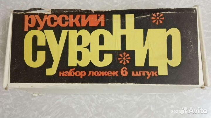 Набор ложек