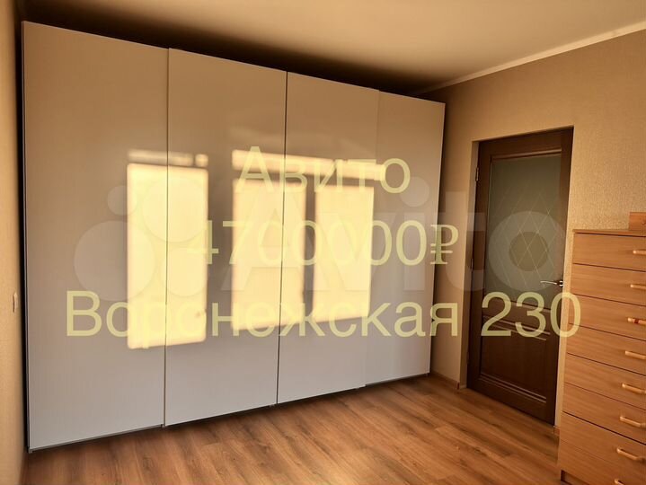 1-к. квартира, 33,4 м², 5/9 эт.