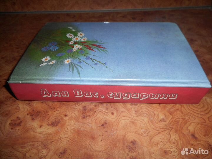 Бесплатно Книга 