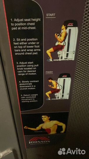 Тренажер для пресса Johnson