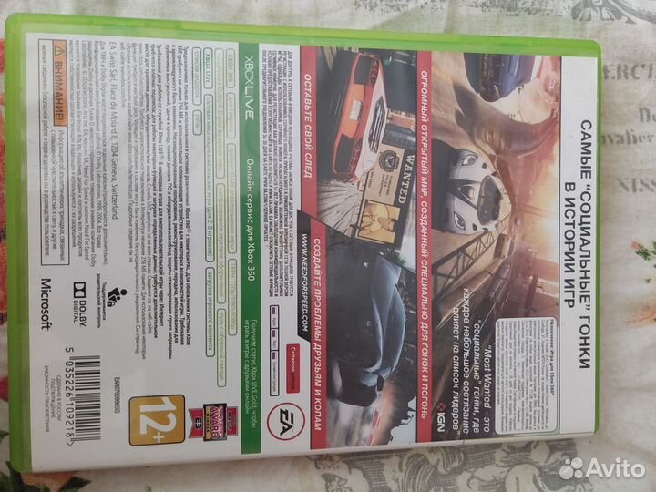 Игры на xbox 360 Most wanted