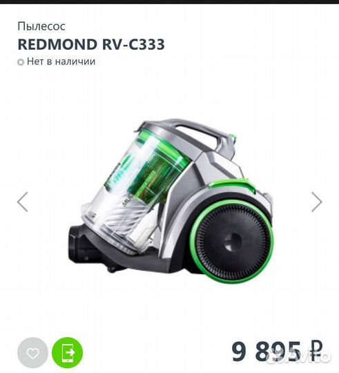 Бытовой пылесос Б/у не комплектный