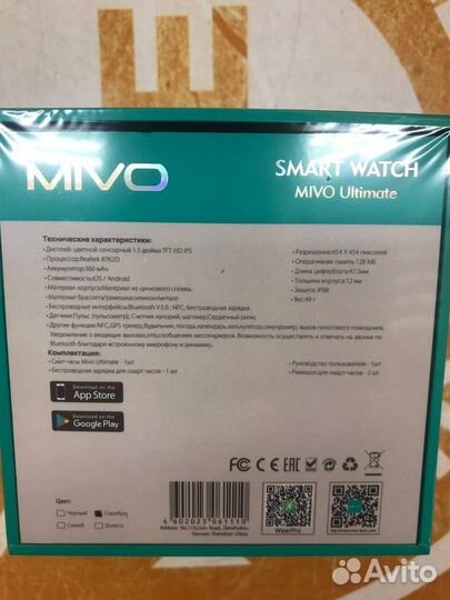 Смарт-часы Mivo Ultimate