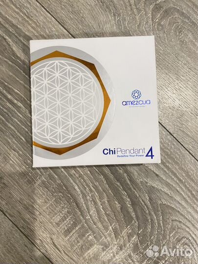 Amezcua chi pendant 4