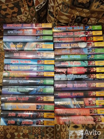 Современная фантастика