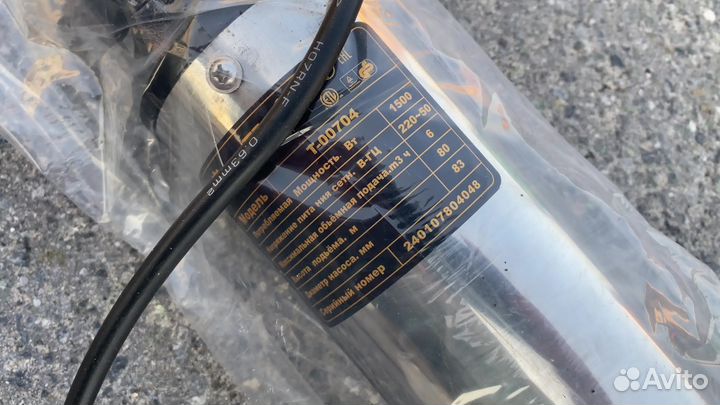 Скважинный насос