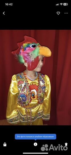 Костюм петушка