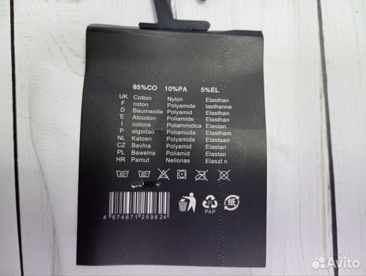 Носки белые чёрные Nike хлопок