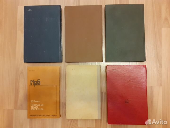 Книги для радиолюбителей. Цена за все книги