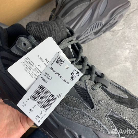 Adidas Yeezy Boost 700 V2 Vanta