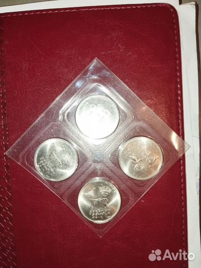 Памятные монеты Сочи