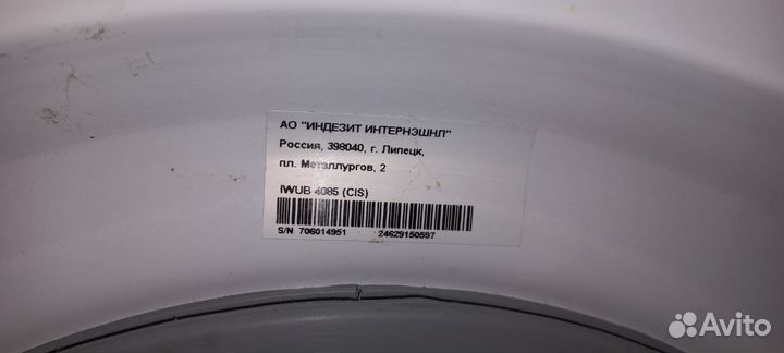 Стиральная машина indesit 4 кг