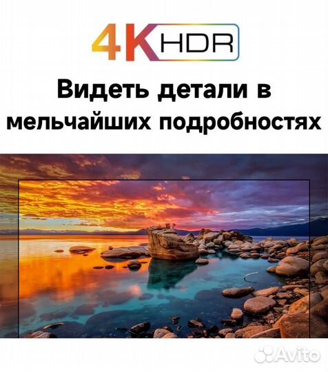 Новый телевизор TCL 50