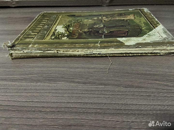 Чудный дар: Сборник сказок 1907 г