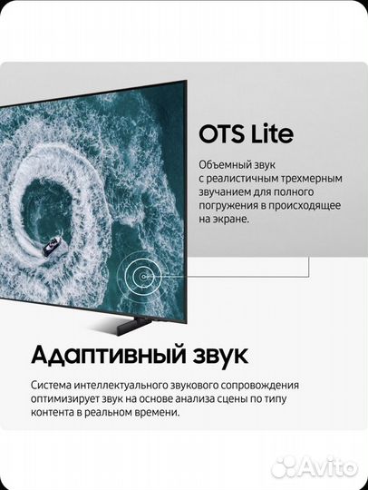 Ультратонкий Samsung 55 SMART TV 8 серия