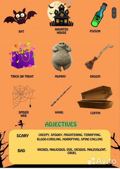 Репетитор по английскому языку