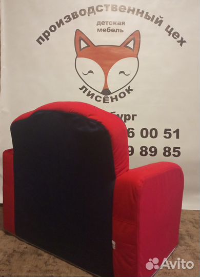 Детский диван раскладной