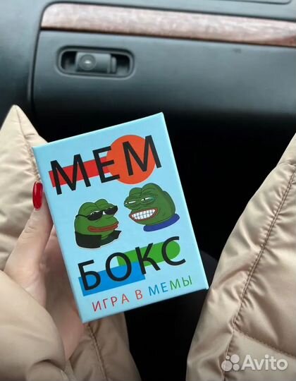 Игра в мемы