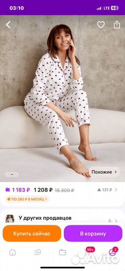 Пижама женская новая s