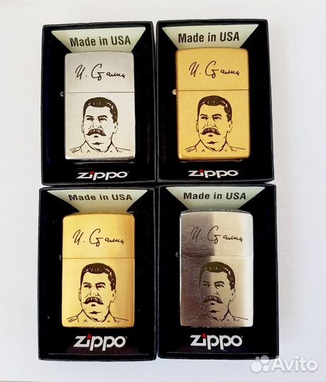 Zippo joseph stalin