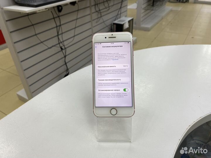 iPhone 7, 32 ГБ