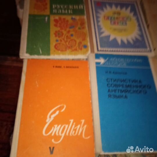 Советские учебники