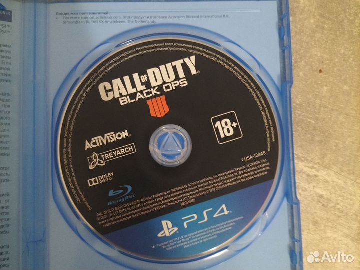 Диски на ps4 Call of duty black ops