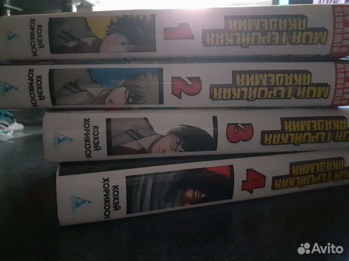 Манга моя геройская академия